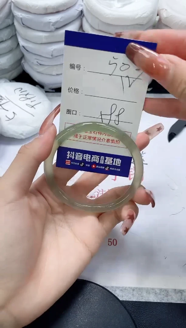 未镶嵌手镯玛瑙/玉髓503