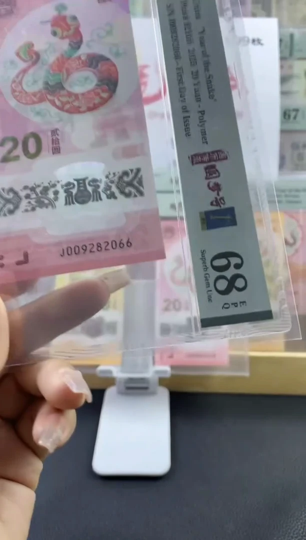 塑料蛇钞圆梦号68分，，，，