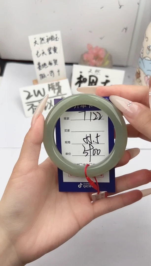 未镶嵌手镯和田玉微色差T122