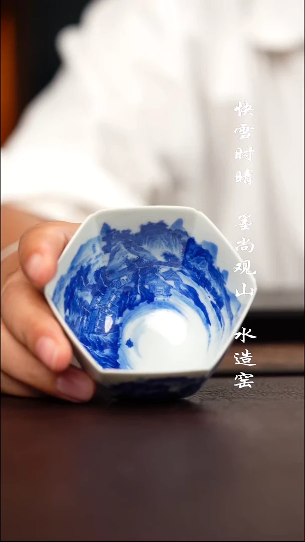 寻山晓隐茂林远岫图杯子