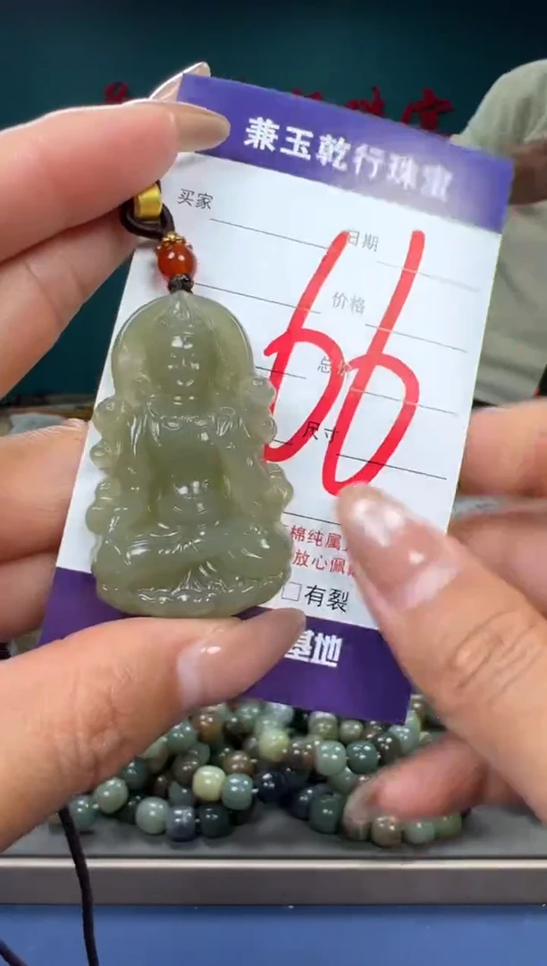 【闪购商品】和田玉颈饰未镶嵌和田玉