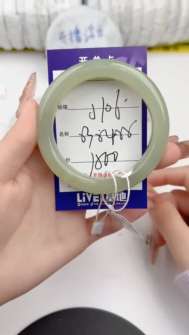 【闪购商品】和田玉手镯未镶嵌106颜色微差无瑕