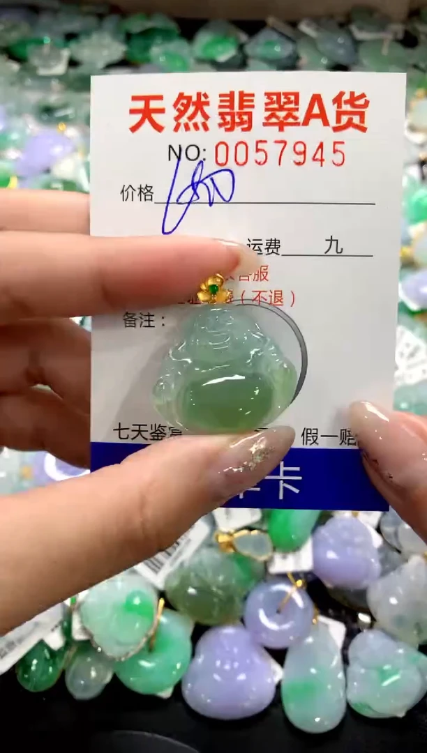 颈饰18K金镶嵌翡翠1111111111111111