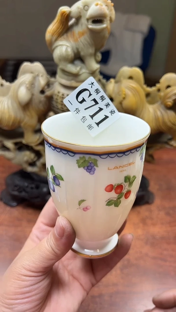 【闪购商品】杯大桐桐美瓷1号商品711