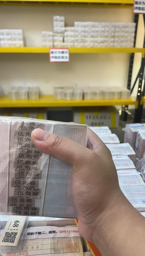 M TF冠无油绝品 枫叶红·正面强荧+编码荧光