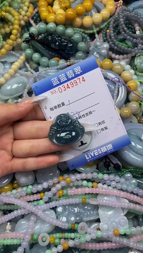 颈饰未镶嵌翡翠闪购0349974