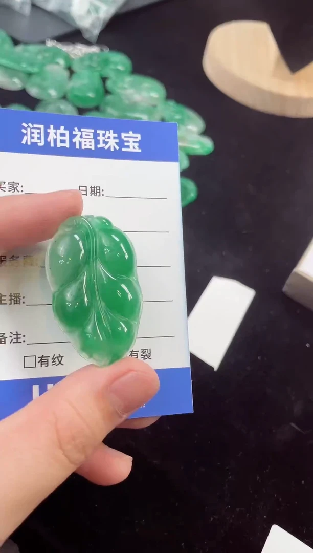 颈饰合金石英质玉（非洲翠）叶子