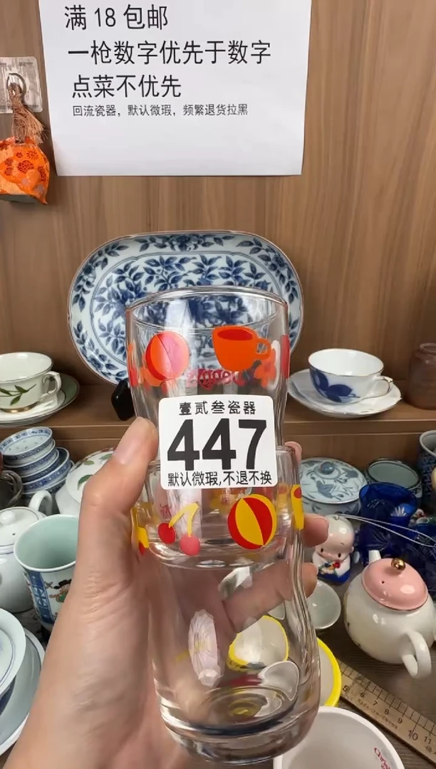 P****5瓷器瓷器瓷器瓷器