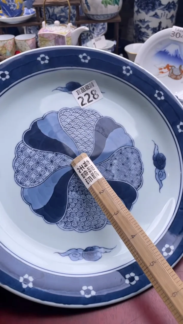 【闪购商品】瓷片宜品陶瓷感谢支持