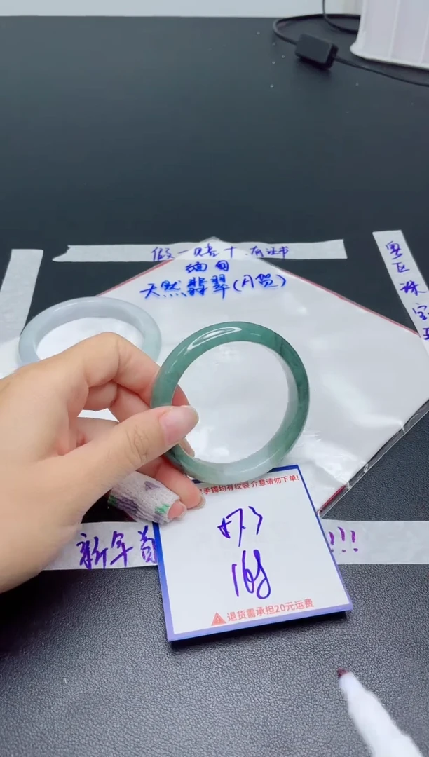 【闪购商品】翡翠手镯未镶嵌我