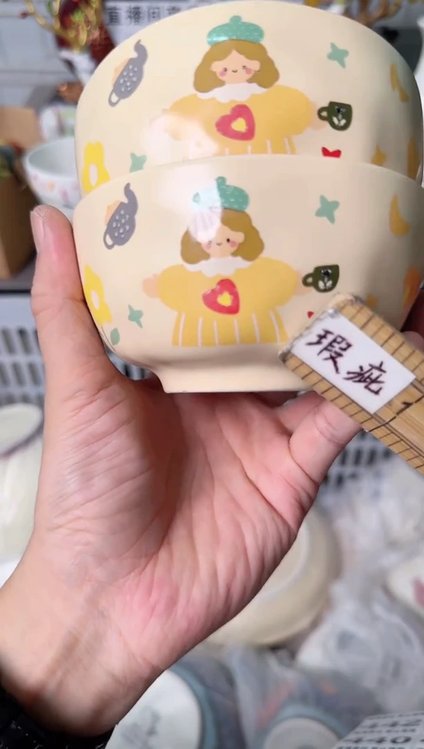 瓷片438默认微瑕谨慎参怕库存1件
