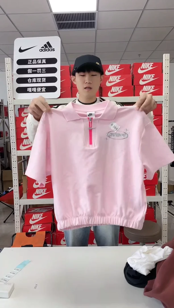 编384码闪购尺160码  Nike/耐克卫衣卫裤以直播间过款为主