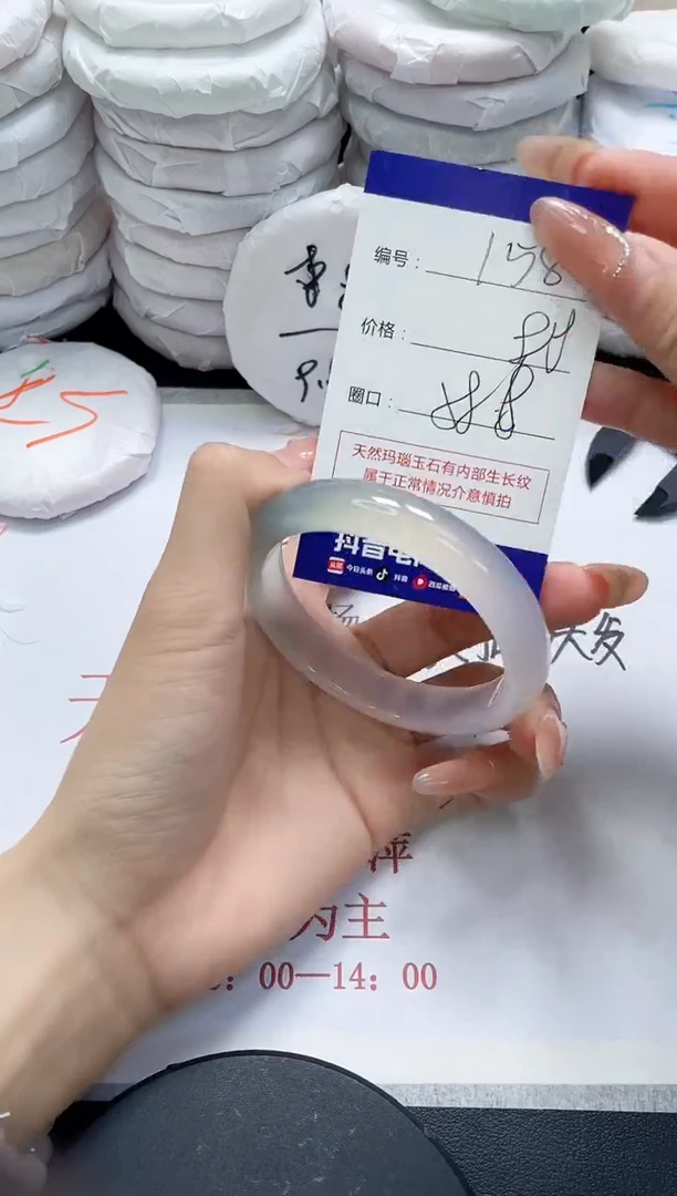 未镶嵌手镯玛瑙/玉髓158
