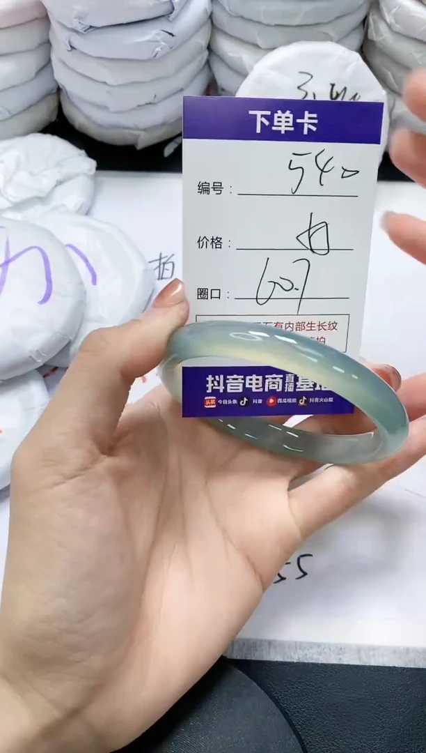 未镶嵌手镯玛瑙/玉髓540