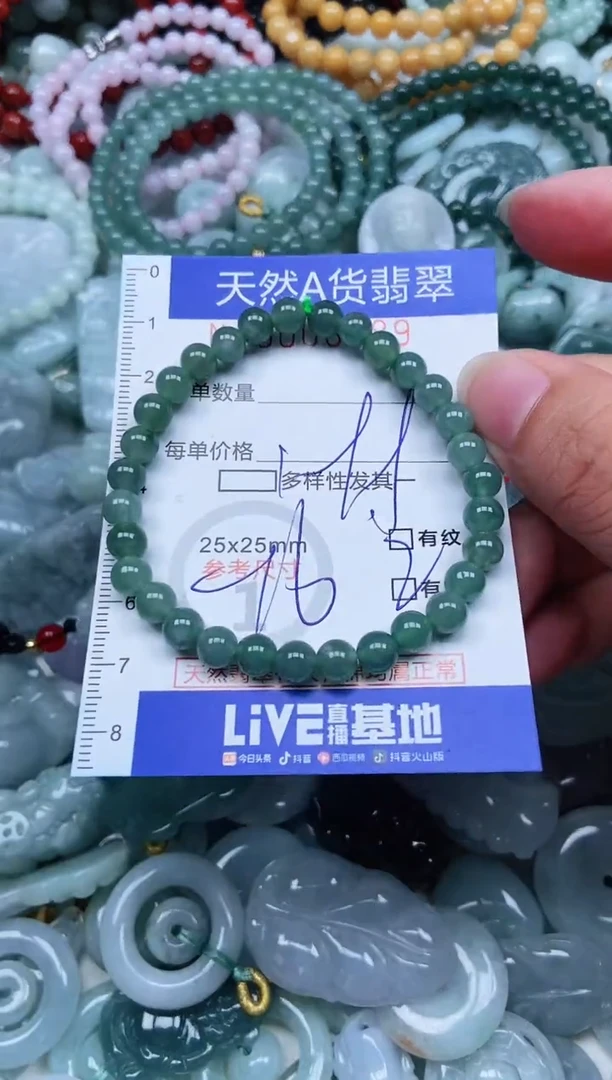 翡翠未镶嵌吊坠(不含链)翡翠