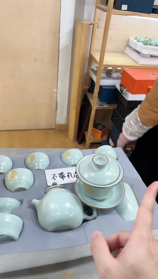 【闪购商品】展宏茶具展宏茶具@A-