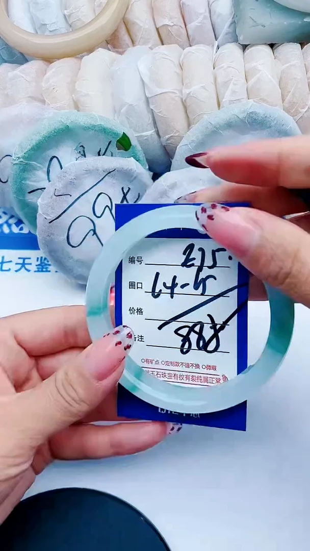 未镶嵌手镯石英质玉E75+64-65