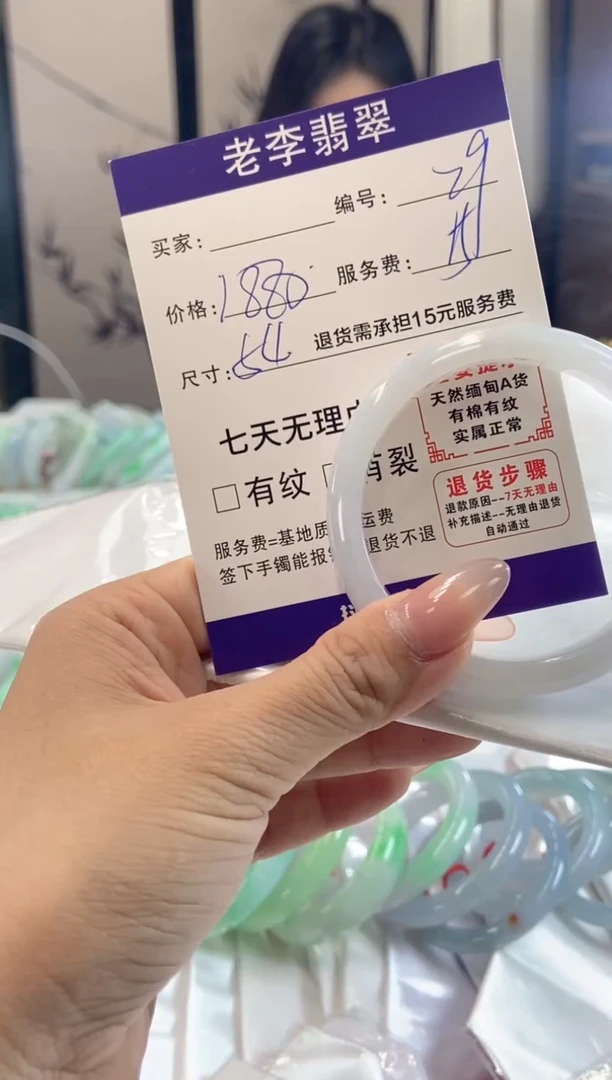 未镶嵌手镯翡翠翡翠手镯单样发一29