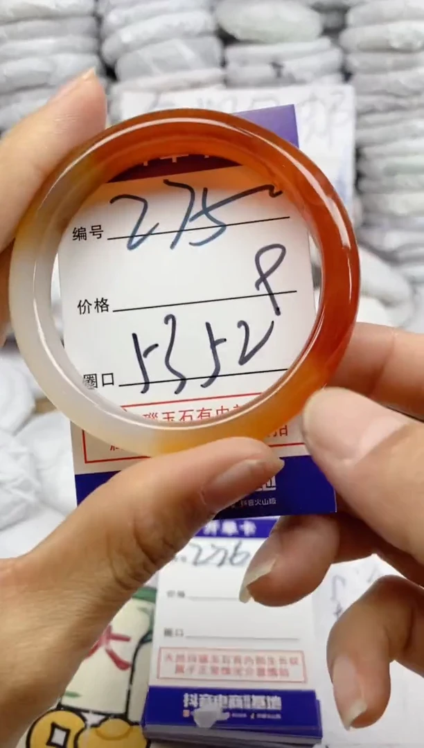 手镯玛瑙/玉髓未镶嵌275