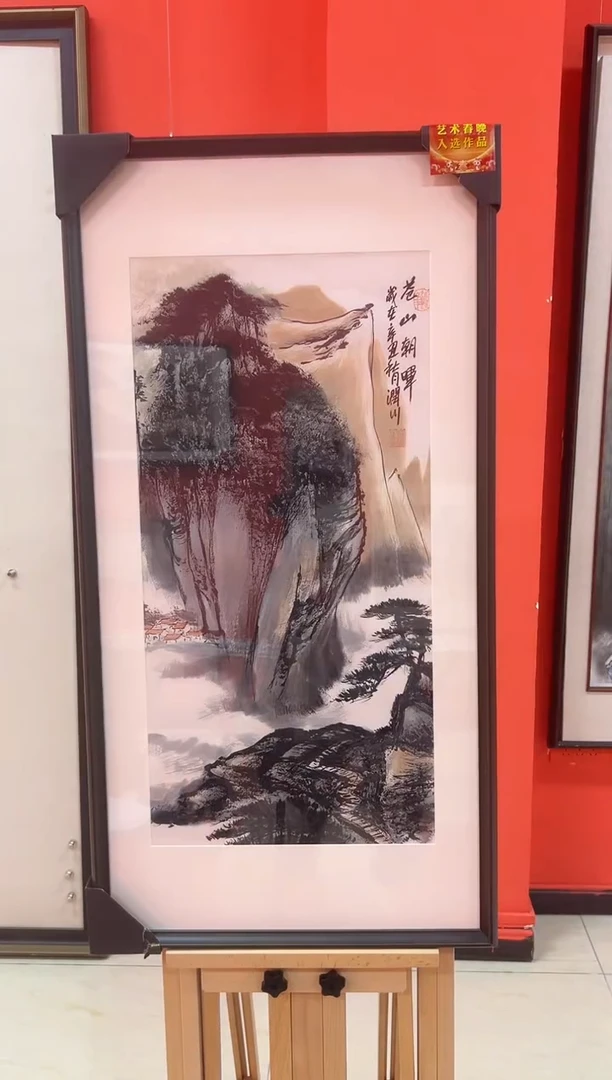 【闪购商品】绘画贺润川-2平尺-山水国画