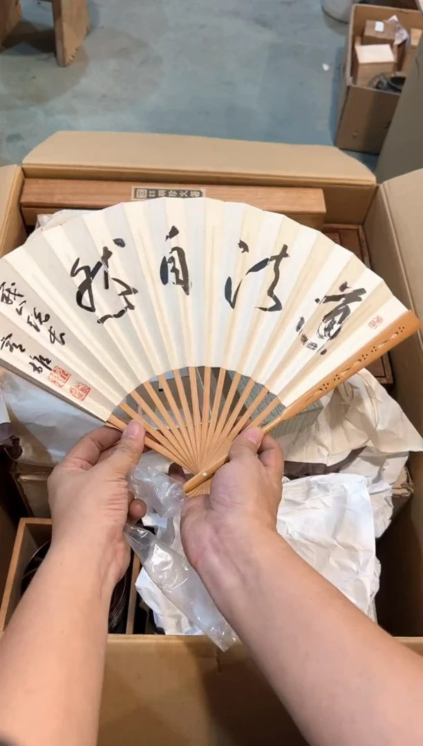 C0118中古瓷器 茶器周边/1