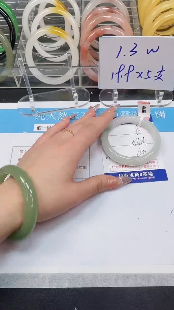 【闪购商品】石英质玉手镯未镶嵌90--54.4