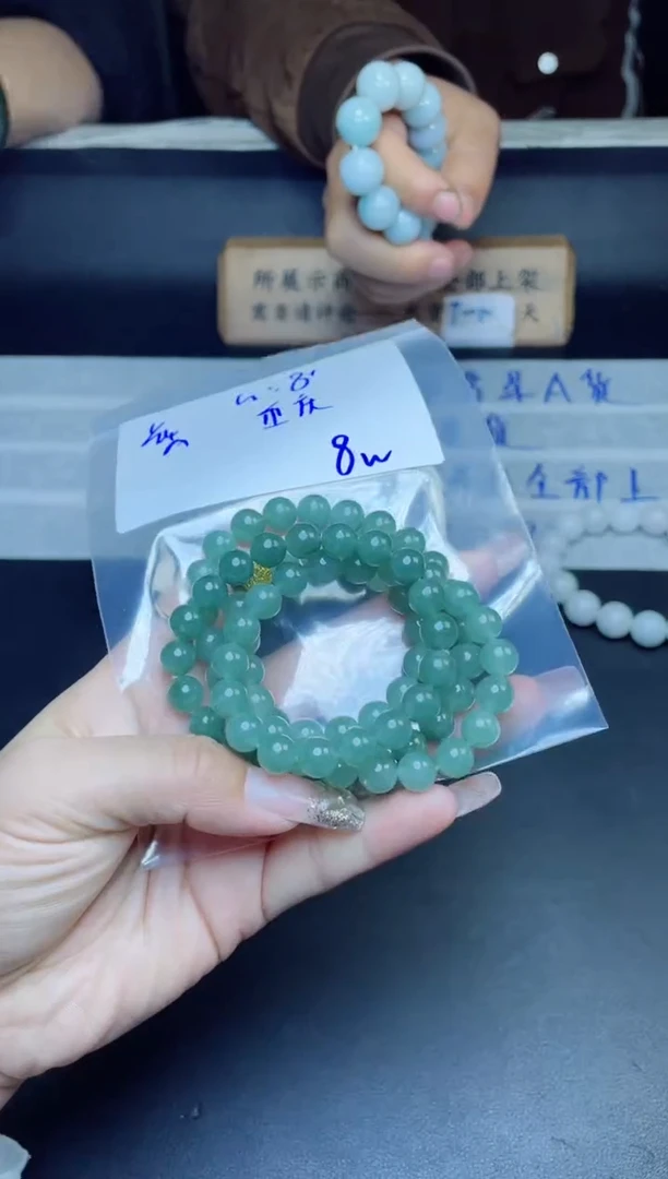 【闪购商品】定制翡翠未镶嵌珠串