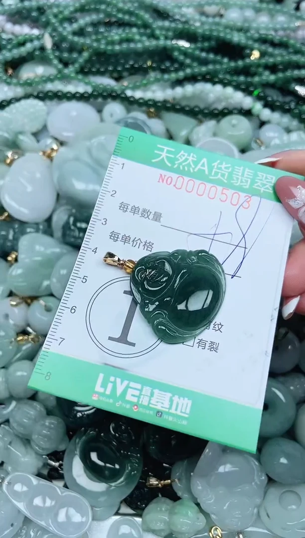 翡翠未镶嵌颈饰翡翠
