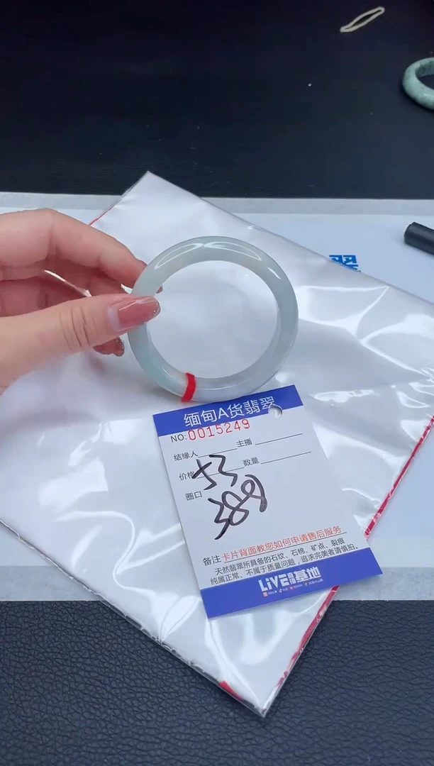 未镶嵌手镯翡翠我t1