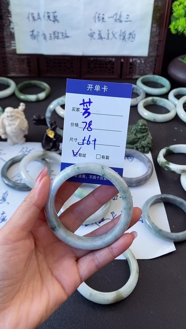 未镶嵌手镯翡翠芳翡翠手镯#6