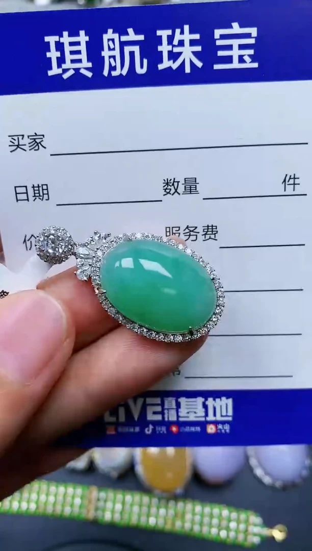 【闪购商品】翡翠颈饰银S925镶嵌0371