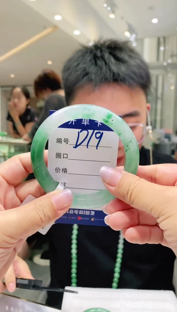 石英质玉手镯未镶嵌花羽遇非洲翠工厂-序号19