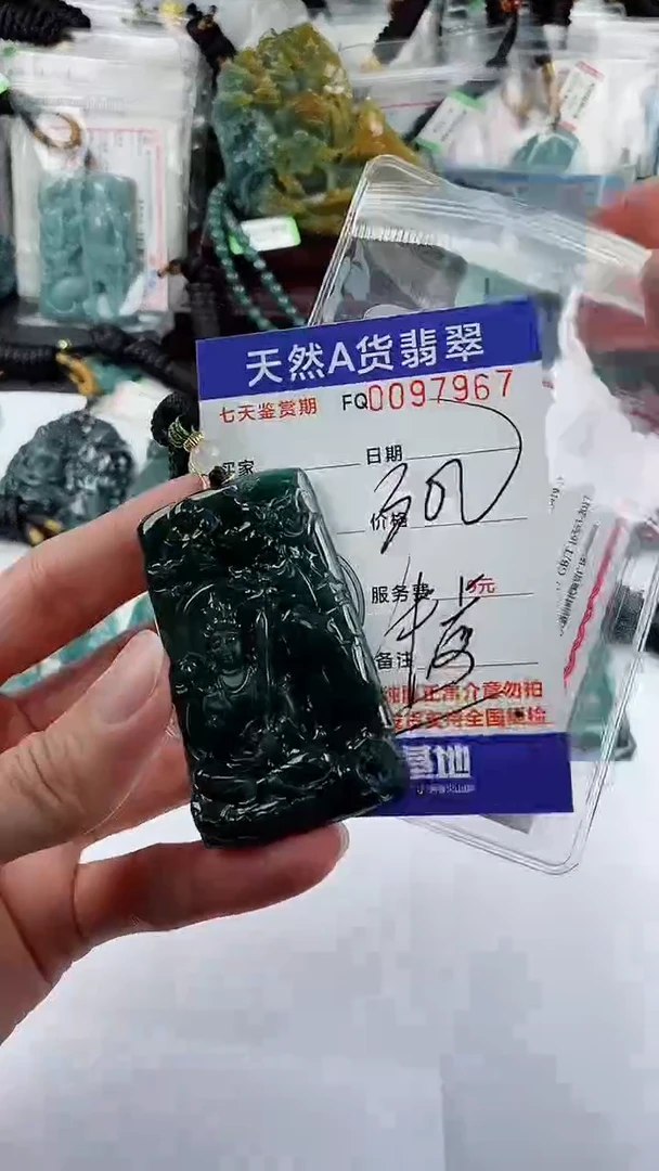 【闪购商品】翡翠颈饰未镶嵌           