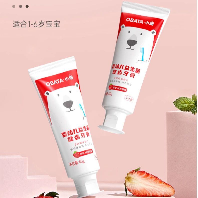 beaba同厂小畑益生菌牙膏防蛀健齿宝宝专用清新草莓牙膏