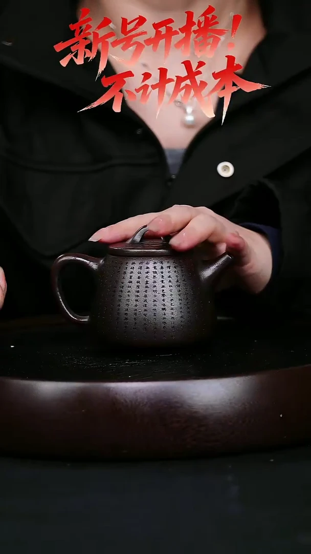 茶壶紫砂宜兴紫砂壶