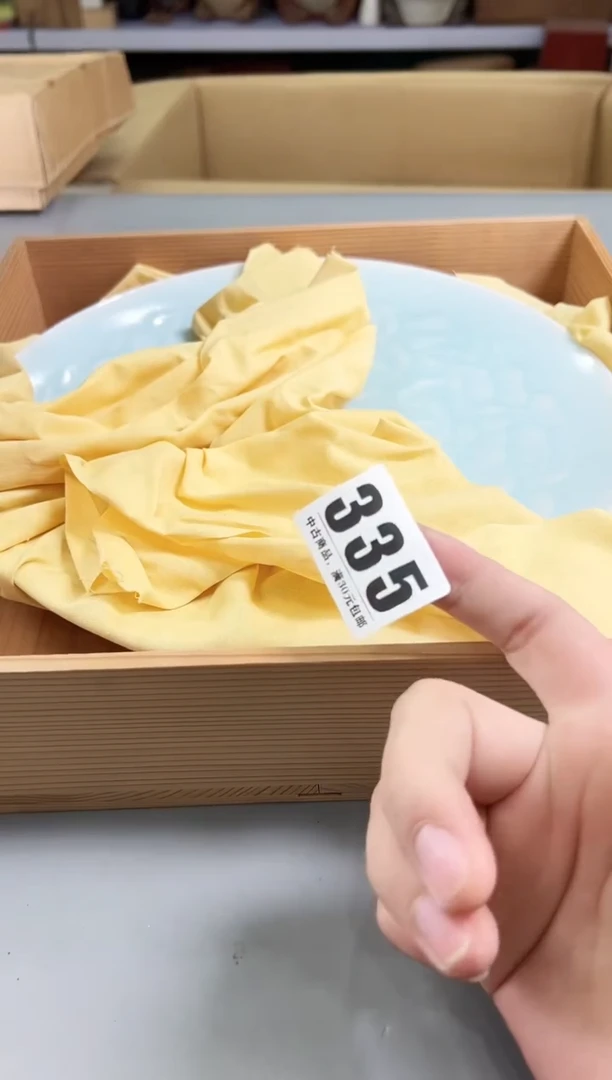 瓷片梅*瓣335中古产品，默认微瑕，谨慎参拍