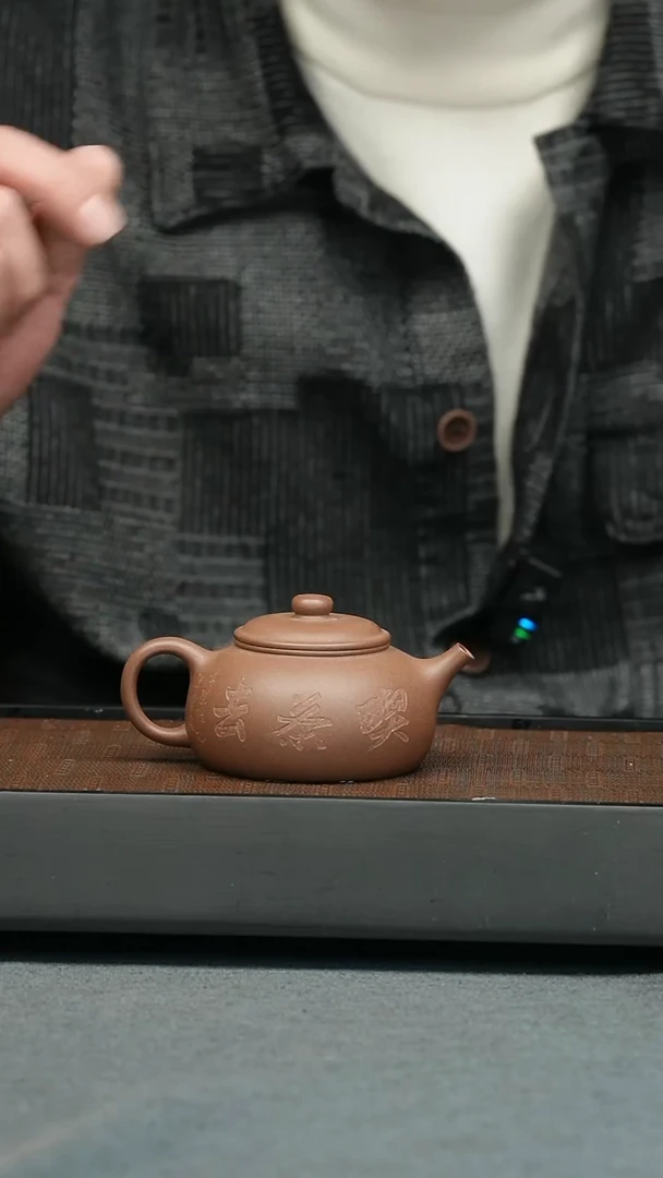 【闪购商品】紫砂茶壶五堂 隐圆-喫茶去