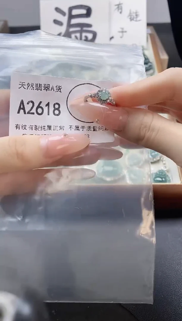 吊坠(赠链)未镶嵌翡翠天然翡翠A货