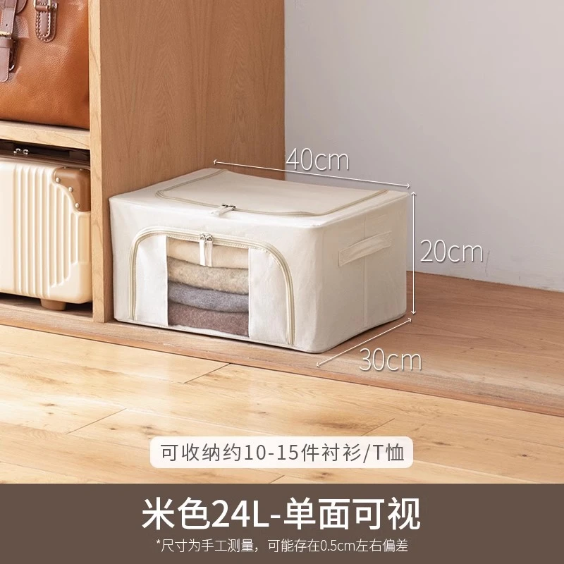 懒角落布艺收纳箱24L单个装zy