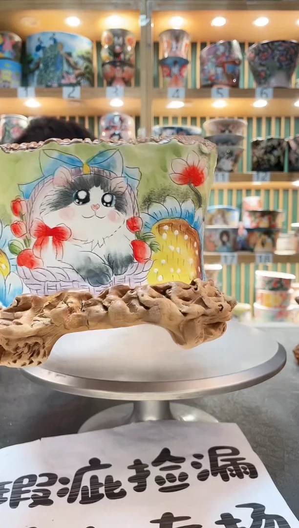 【闪购商品】瓷片默认微瑕一物一拍0225-144