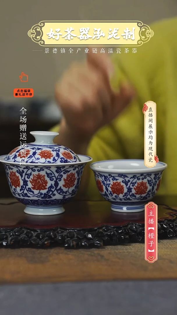 其他陶瓷2件套，，，，，，