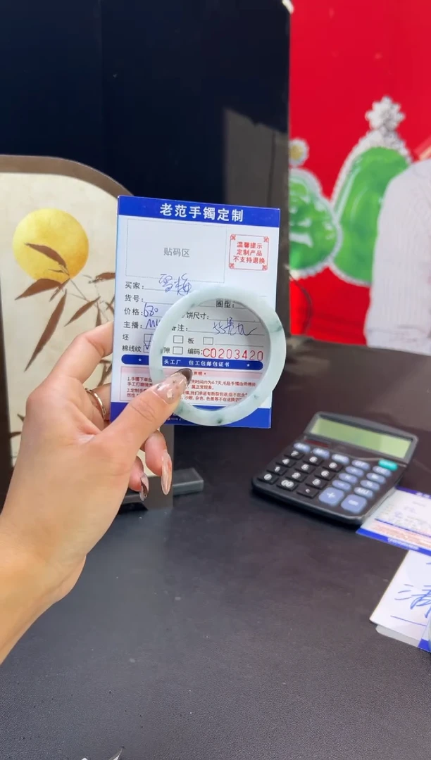未镶嵌手镯定制翡翠美*手镯5455贵妃