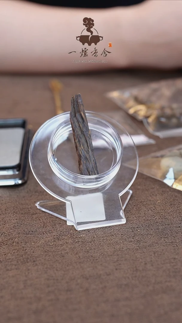 沉香沉香碎屑2.48g 达拉干沉水小料老料