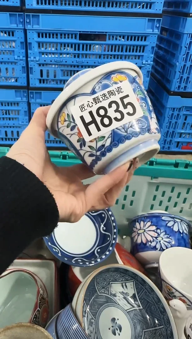 瓷片N****r         H835