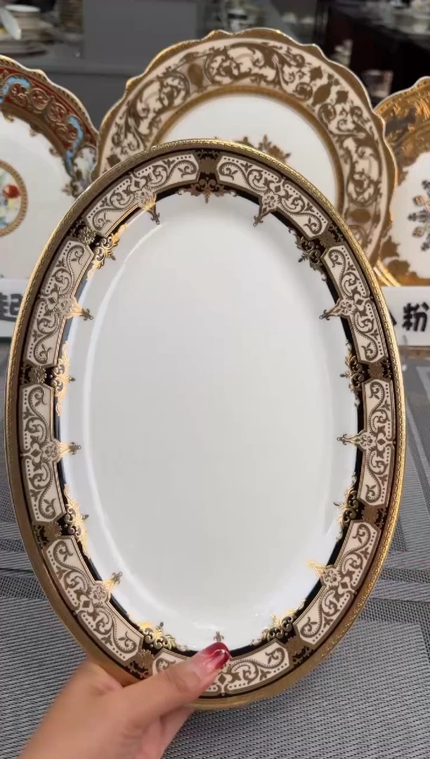【闪购商品】瓷片14寸鱼盘1个微瑕  福利价