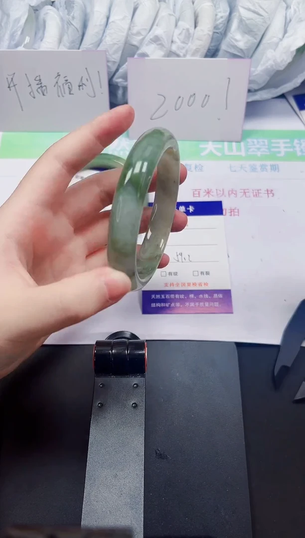 石英质玉手镯未镶嵌030-58/59