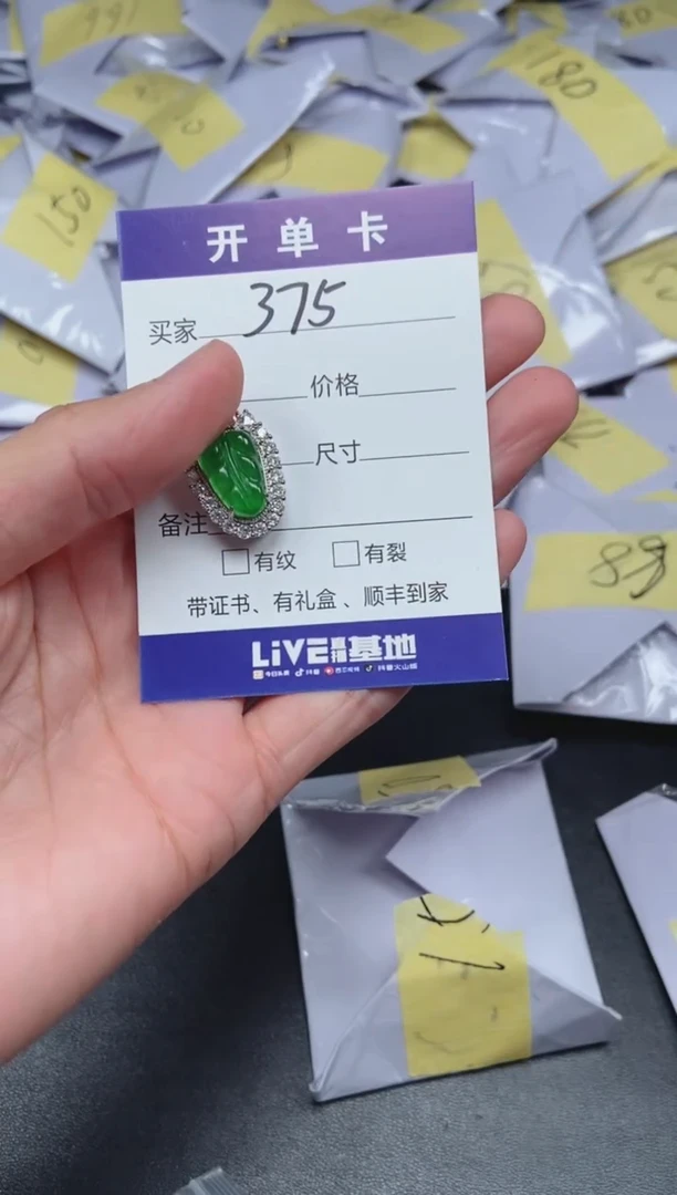 所见即所得（一物一拍）375