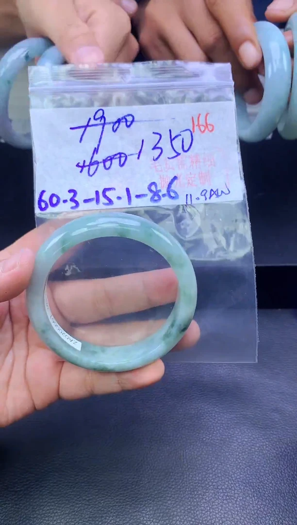 未镶嵌定制翡翠166毛货需精细抛光+手镯+1350元