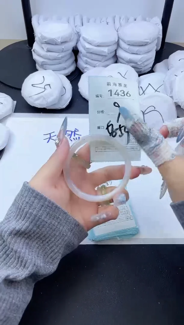【闪购商品】玛瑙/玉髓手镯未镶嵌1436