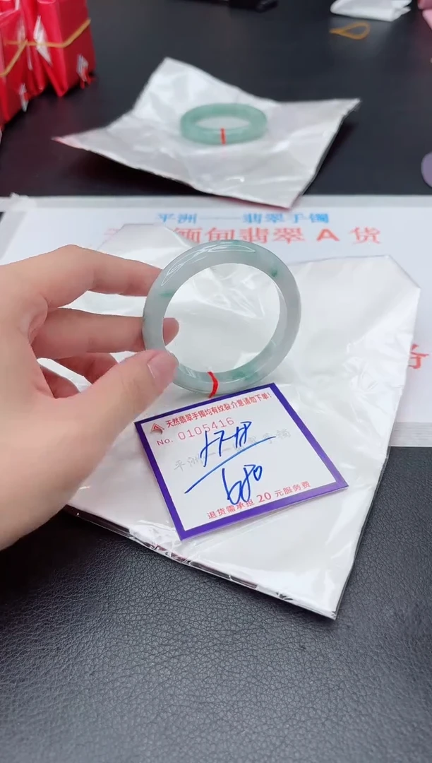 未镶嵌手镯翡翠1